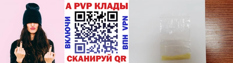 Alpha PVP мука где продают Нижняя Тура