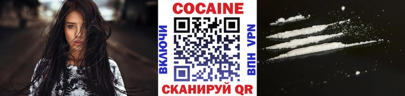 Кокаин Колумбийский Нижняя Тура