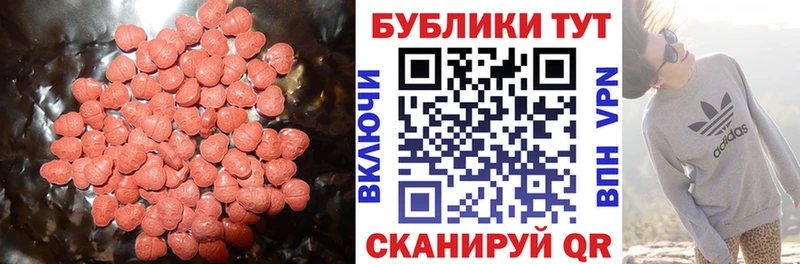ЭКСТАЗИ mix  наркотики  Нижняя Тура 