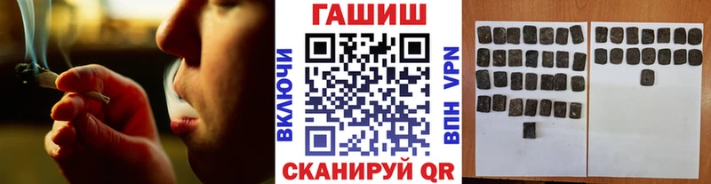 как найти закладки  Нижняя Тура  ГАШИШ VHQ 