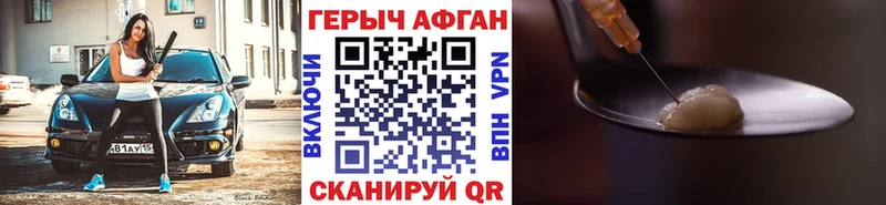 ГЕРОИН Heroin  Нижняя Тура 
