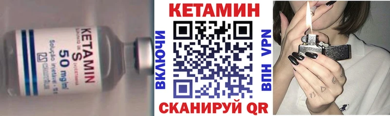 наркотики  Нижняя Тура  Кетамин VHQ 