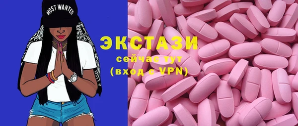 2c-b Абдулино