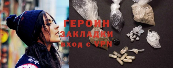 сатива Абаза