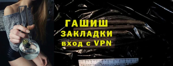 2c-b Абдулино