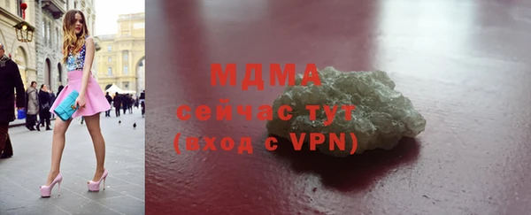 герыч Абинск