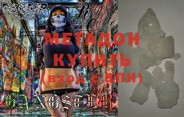 2c-b Абдулино