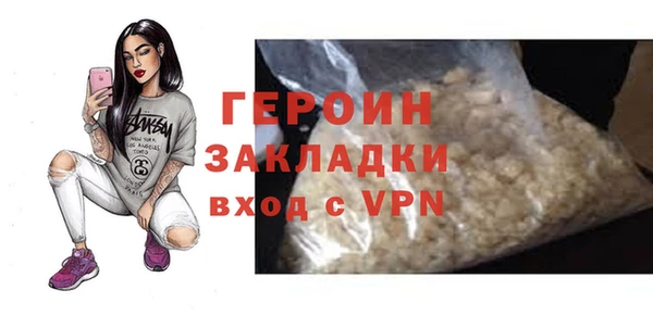 герыч Абинск