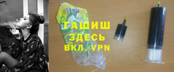 герыч Абинск