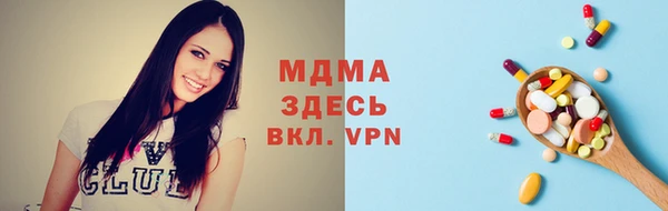 сатива Абаза