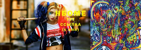 2c-b Абдулино