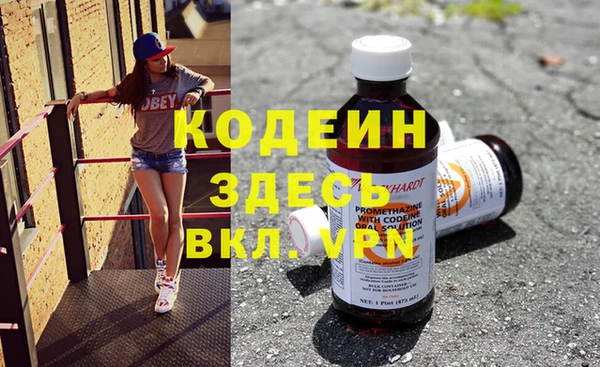 2c-b Абдулино