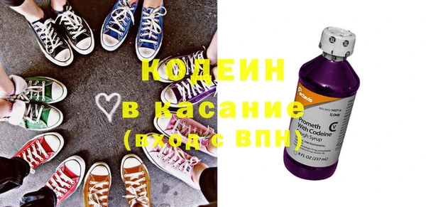 сатива Абаза