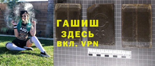 2c-b Абдулино