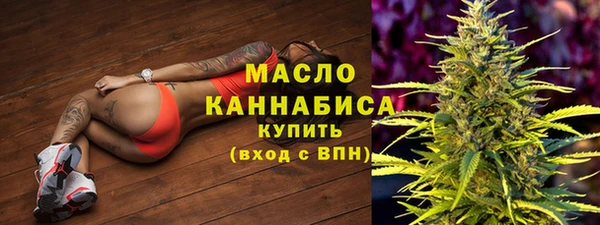 сатива Абаза