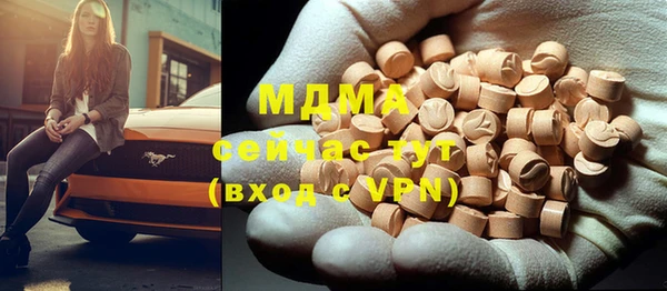 2c-b Абдулино