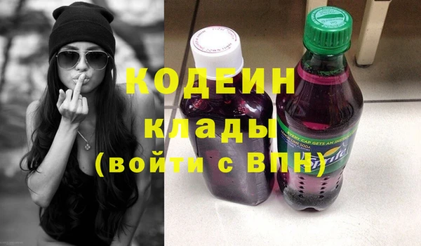 2c-b Абдулино