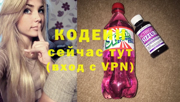 сатива Абаза