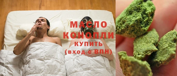 сатива Абаза
