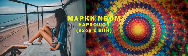 герыч Абинск