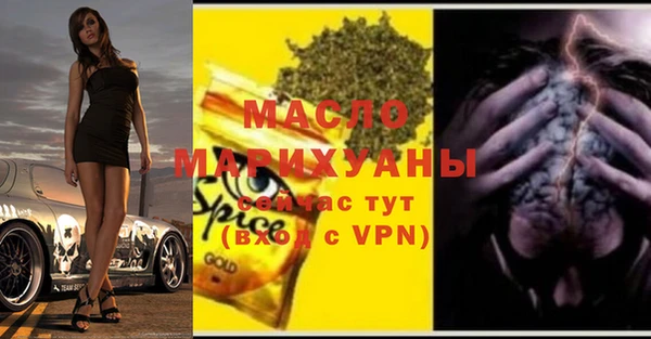 сатива Абаза