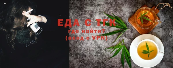 2c-b Абдулино