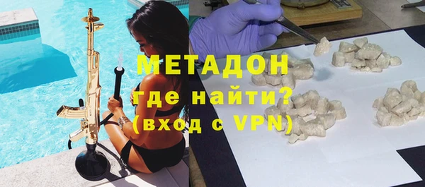 сатива Абаза