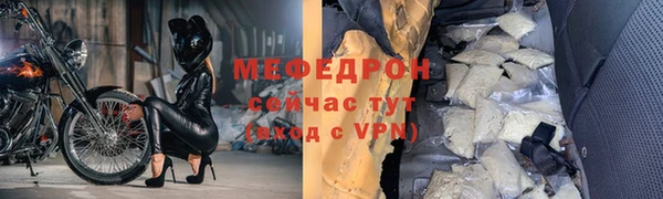 сатива Абаза
