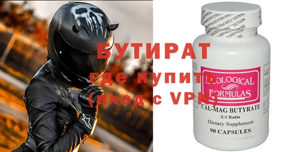 2c-b Абдулино