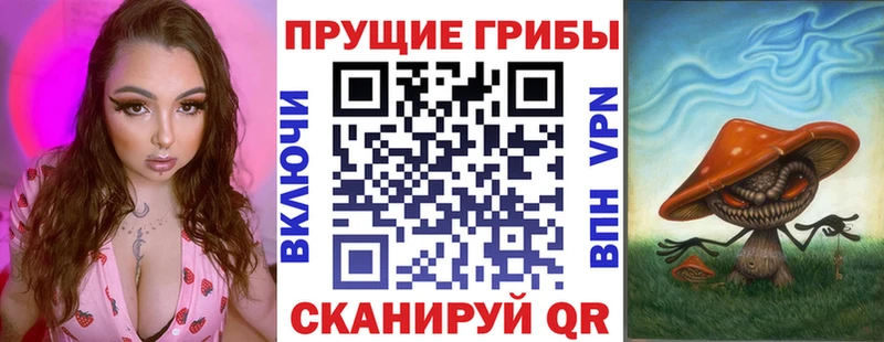 Галлюциногенные грибы MAGIC MUSHROOMS  Нижняя Тура 